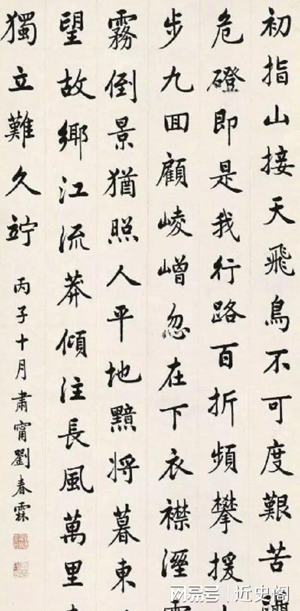 史上最后一位状元手写试卷如同印刷体龙8long8国际唯一网站中国历(图1)