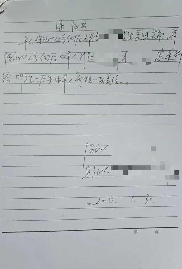 报出轨已婚女当事人回应：10年前的事龙8游戏网址扬州宝应一初中副校长被举(图1)