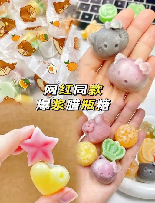 叫停的网红零食既是三无又有致癌风险龙8体育入口别买也别吃！被人民日报(图3)