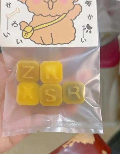 叫停的网红零食既是三无又有致癌风险龙8体育入口别买也别吃！被人民日报(图7)