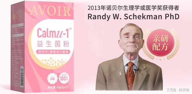 健康必备！乳腺益生菌的科学解析龙8国际电子游戏娱乐平台女性(图2)