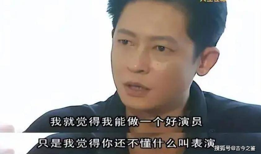 的“前因后果”媒体：劣迹斑斑！龙8国际唯一网站王志文被封杀(图4)