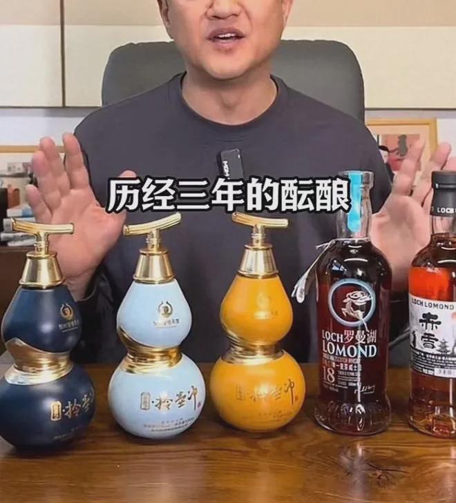货镇江百花酒和香醋搞什么“拎壶冲”的噱头头号玩家龙八国际网址很奇怪李亚鹏为啥不带(图6)
