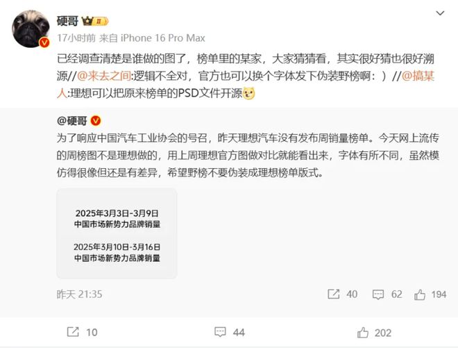 人向腾讯元宝提15条建议马化腾深夜回复；百川智能又一合伙人出走丨雷峰早报龙8手机