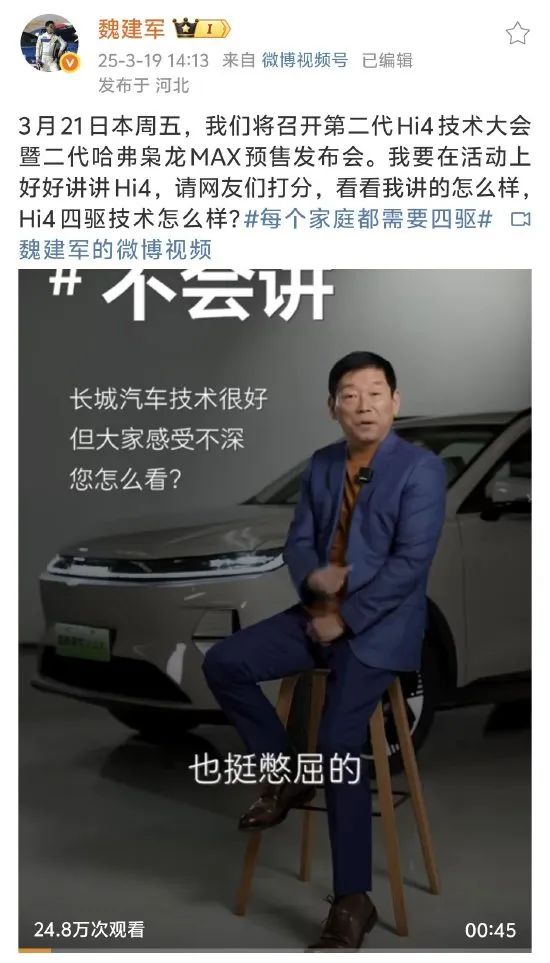 人向腾讯元宝提15条建议马化腾深夜回复；百川智能又一合伙人出走丨雷峰早报龙8手机登录入口华为一口气甩四款车发布首款阔折叠手机售价超七千元；投资(图5)