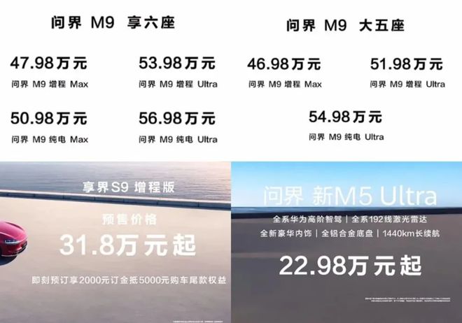 人向腾讯元宝提15条建议马化腾深夜回复；百川智能又一合伙人出走丨雷峰早报龙8手机登录入口华为一口气甩四款车发布首款阔折叠手机售价超七千元；投资(图4)