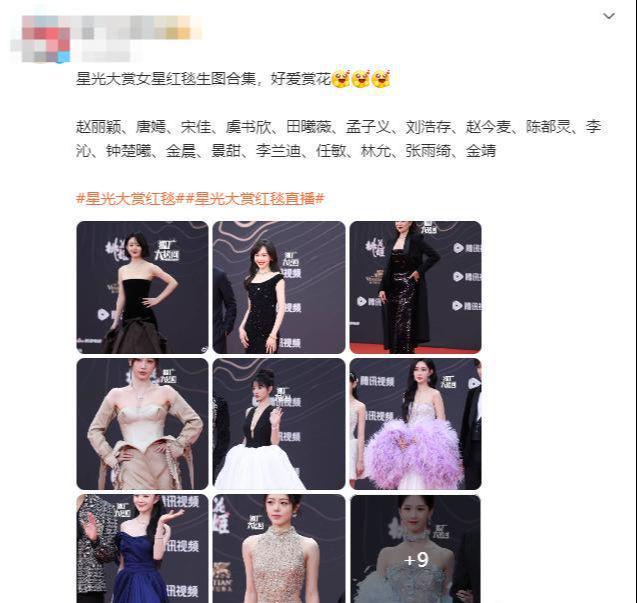 礼服唐嫣高定黑裙却被压轴的赵丽颖抢镜long8国际龙8澳门这天：张萌开胸(图16)