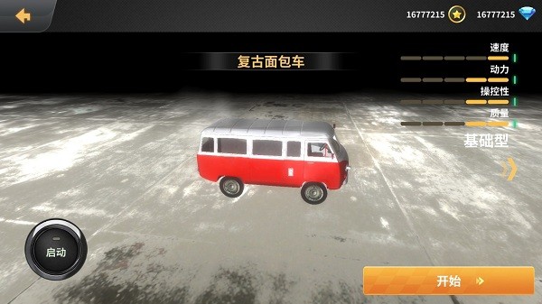 mNGdrive手机版龙8国际龙8网站Bea(图1)