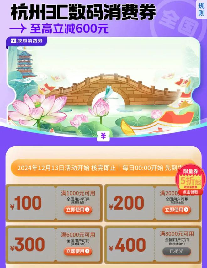 16ProMax彻底杀红眼了第二波国补终于来了！Long8国际平台登录入口8299元iPhone(图2)