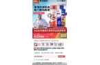 ”被围猎的中小学体测被神化的“体考神器